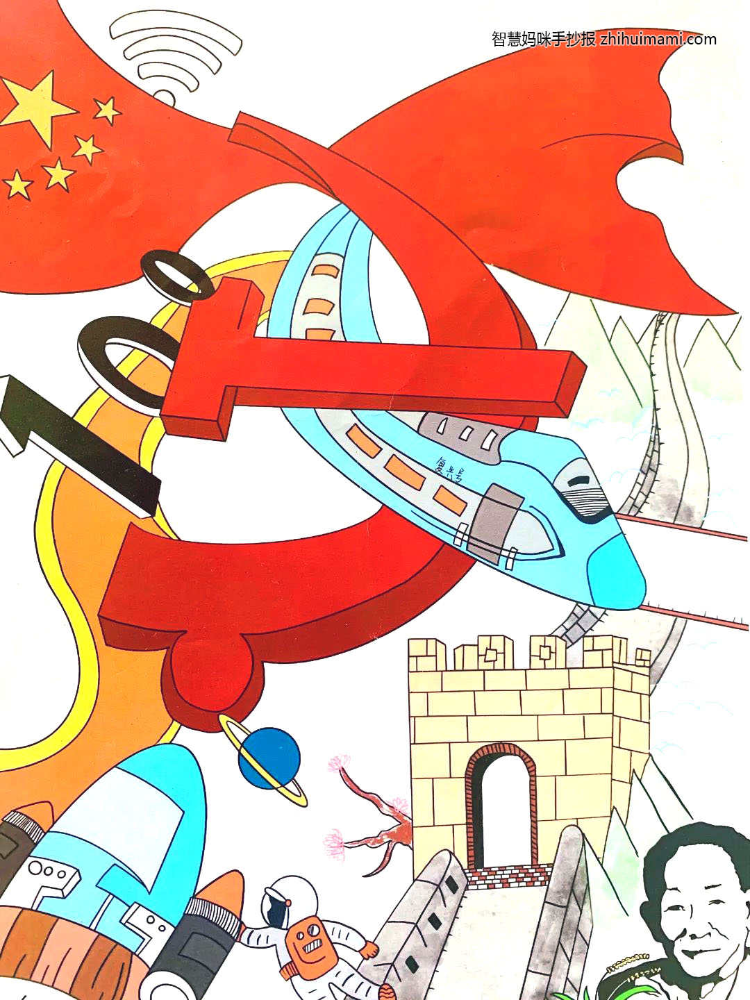 步骤1：创作理念：一锤一镰刀，一笔一画图，一路挥洒汗血，一路铸造辉煌。简单的组合图案在鲜艳的红旗上,它象征的就是我们伟大的中国共产党。我党就像一颗耀眼的明星，照亮我们前进的道路，指引着我们前行。在百年华诞中，愿我党永葆青春，愿祖国繁荣富强！