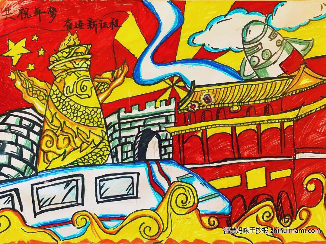 步骤10：创作理念：我党立志于中华民族千秋伟业，百年恰是风华正茂。立足新起点、新征程，我们要认真回顾走过的路，不能忘记来时的路，继续走好前行的路，不断开创全面建设社会主义现代化国家新局面，书写中华民族伟大复兴新篇章。大江东去浪淘尽，千古风流人物，还看今朝！