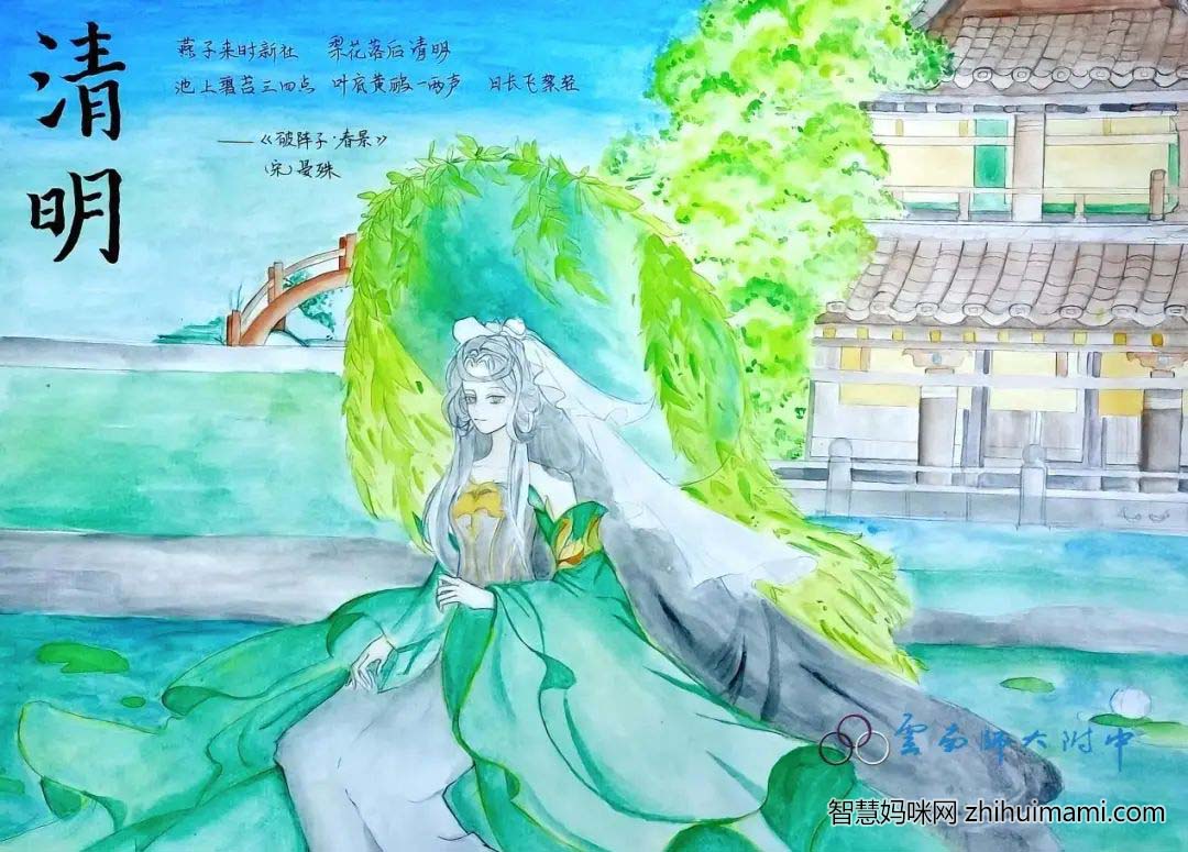 传承红色基因 之“清明祭英烈”主题手抄报活动优秀作品9张-图5