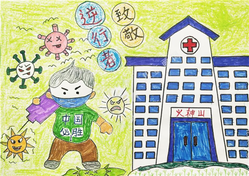 致敬逆行者儿童画欣赏