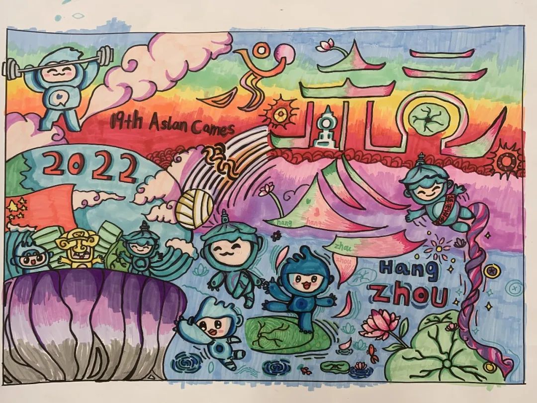 2022杭州亚运会主题绘画 活力启“杭” 共绘亚运-图5