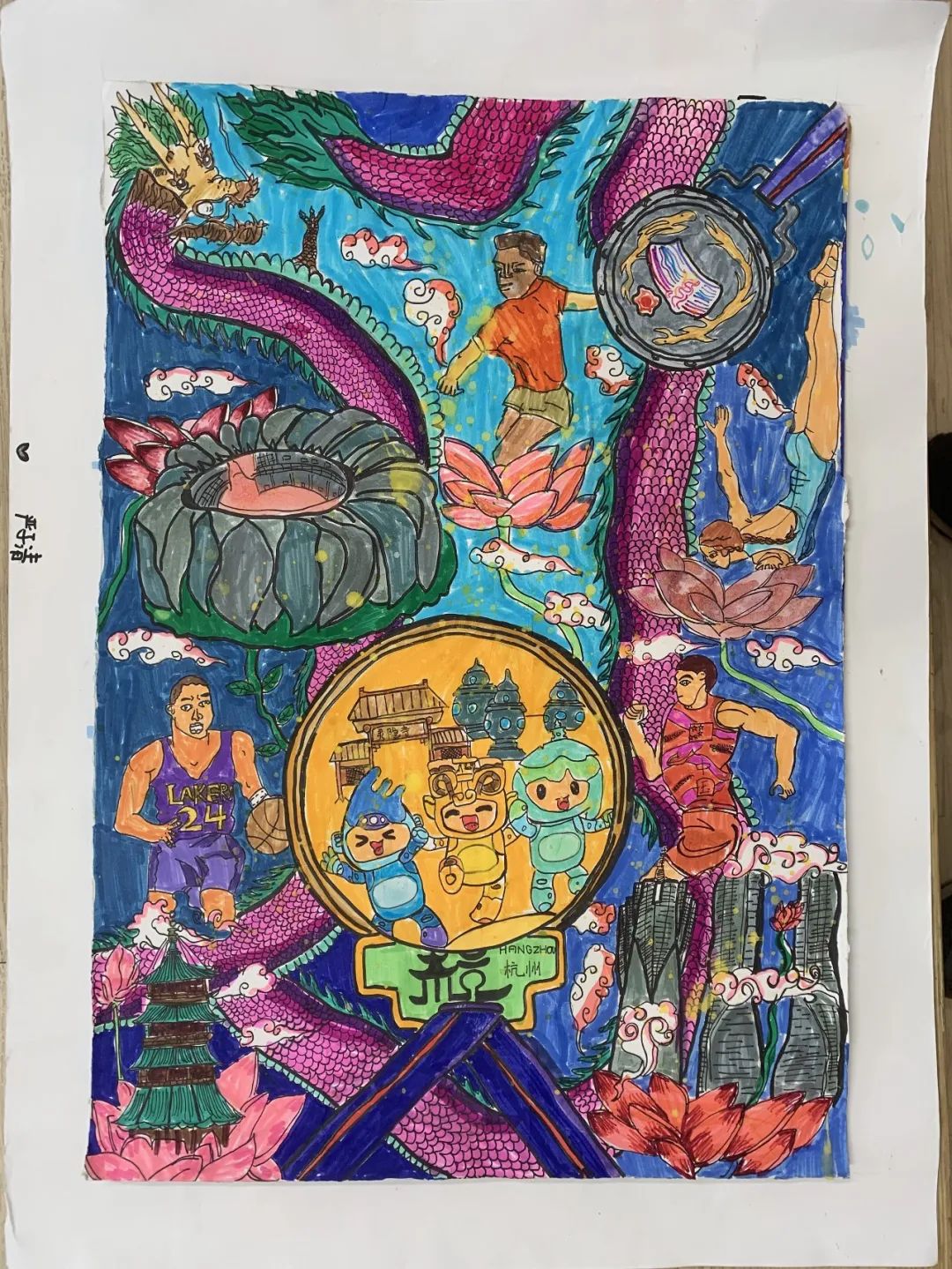 2022杭州亚运会主题绘画 活力启“杭” 共绘亚运-图7