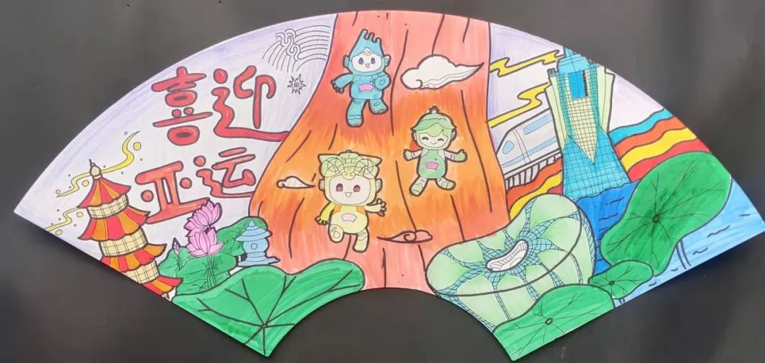 童眼看亚运 描绘心目中的亚运会-图2