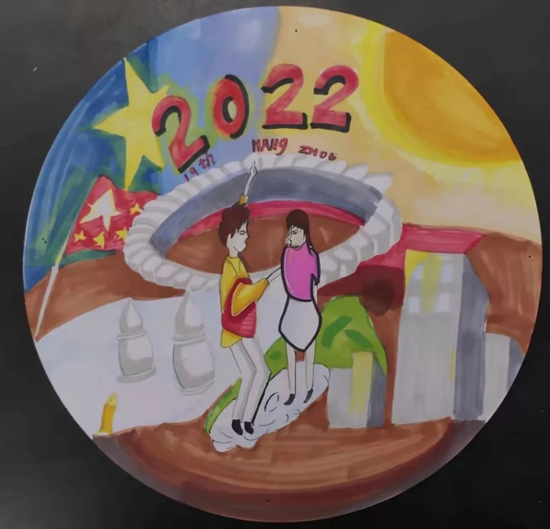 童眼看亚运 描绘心目中的亚运会-图15