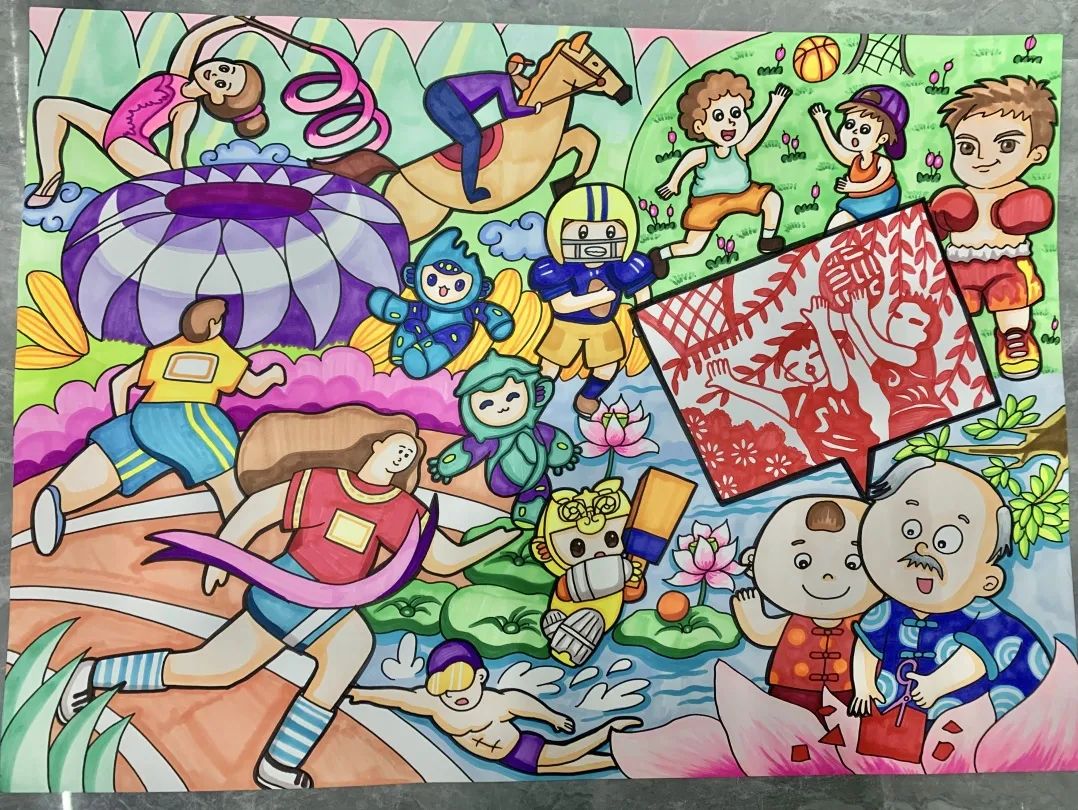 步骤6：《激情亚运  你我加油》