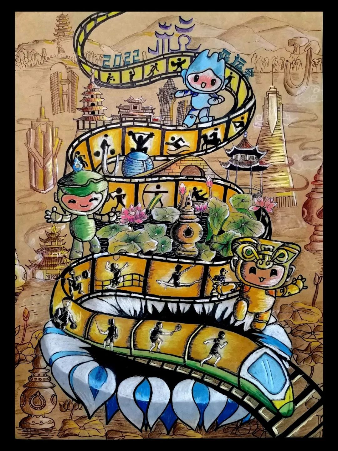 步骤3：《共迎亚运》