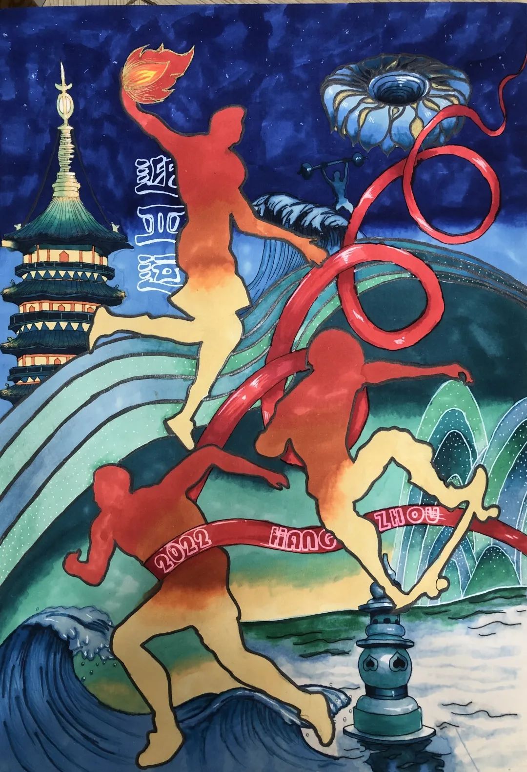 2022迎亚运主题绘画 运动人物绘画作品-图3