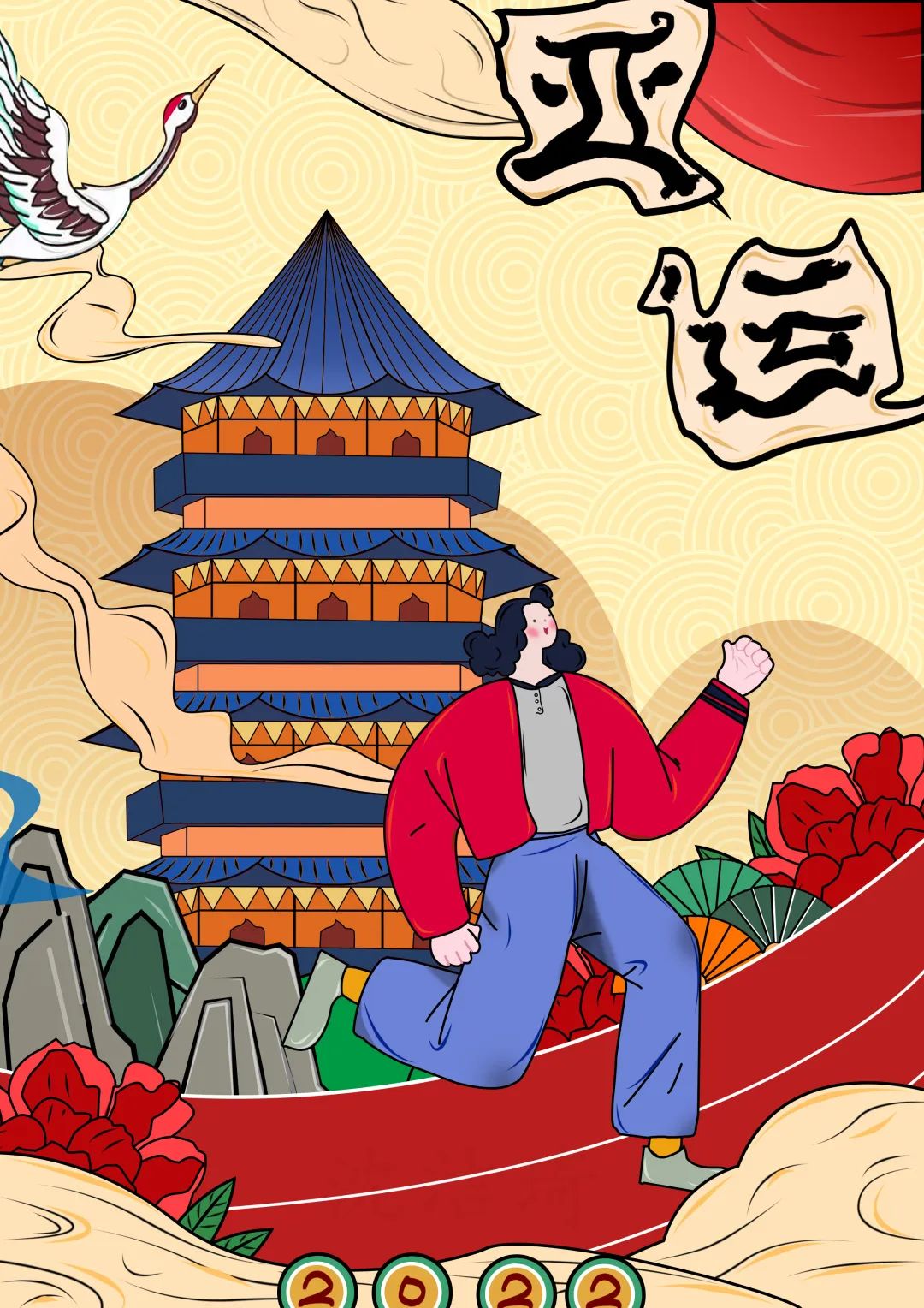 2022迎亚运主题绘画 运动人物绘画作品-图7