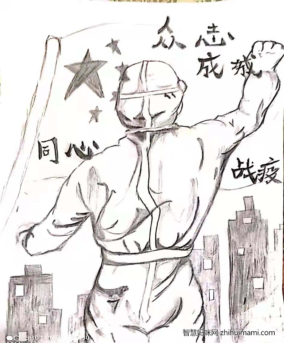 简单的防控疫情手抄报教程-图2