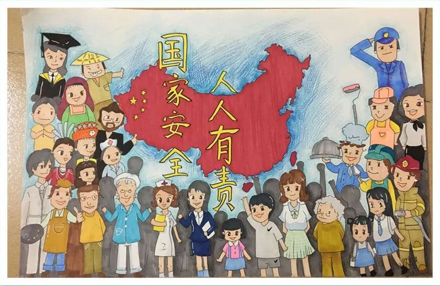 国家安全人人有责 415国家安全教育日优秀绘画作品-图1