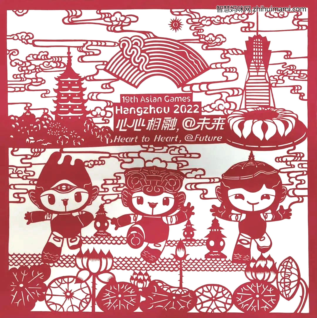 2022年亚运会项目手抄报绘画（9张）-图9