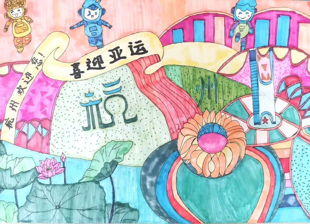 我是亚运宣传员 团结协作迎亚运儿童画（10张）-图1