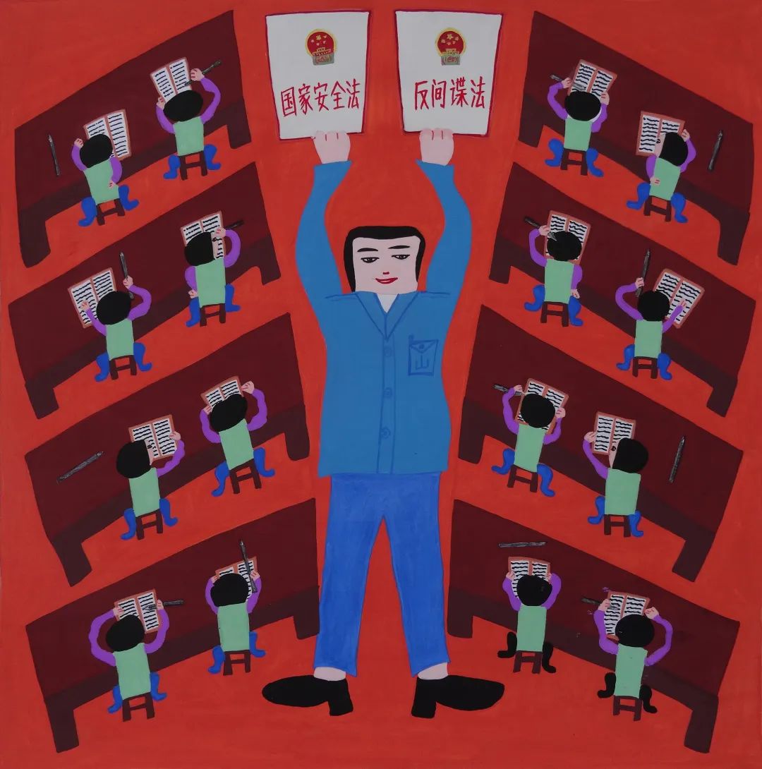 步骤4：国家安全教育