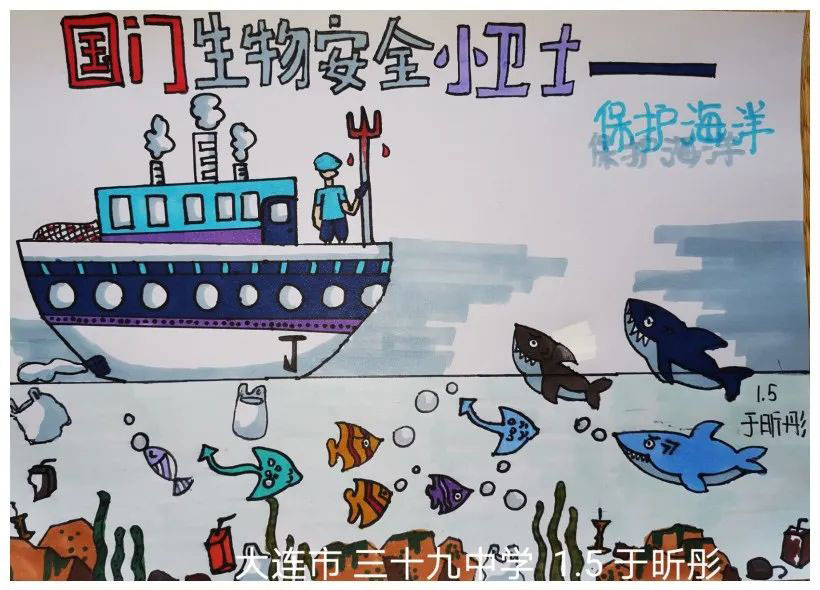 关于国家安全教育日优秀绘画作品（18张）-图3