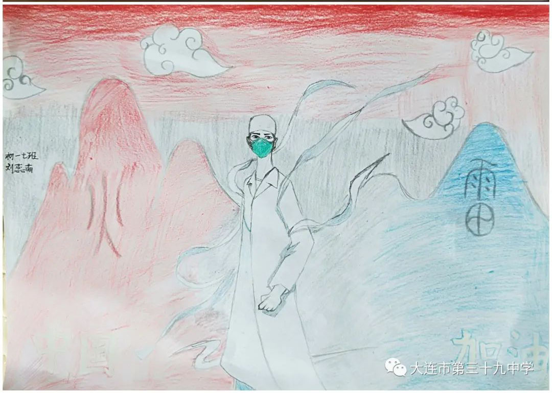 关于国家安全教育日优秀绘画作品（18张）-图7