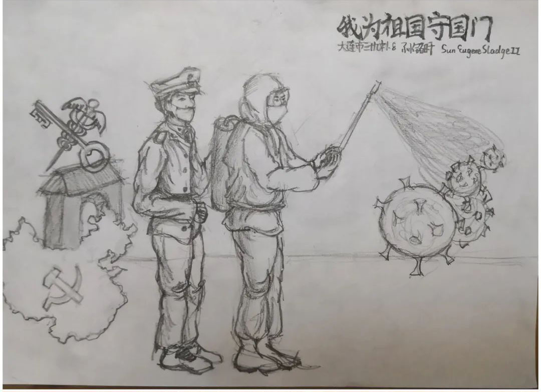 关于国家安全教育日优秀绘画作品（18张）-图8