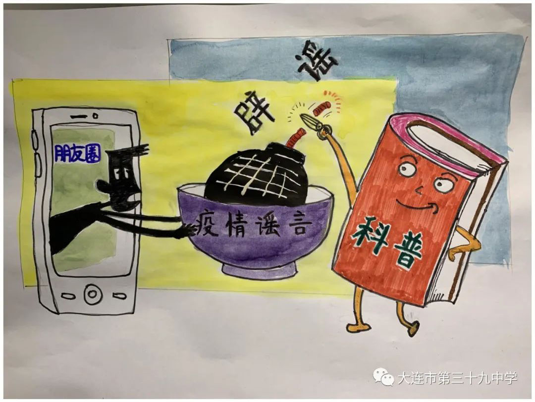 关于国家安全教育日优秀绘画作品（18张）-图11