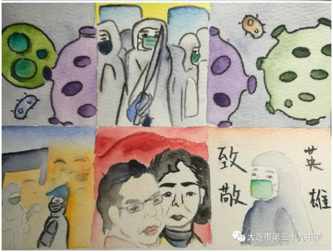关于国家安全教育日优秀绘画作品（18张）-图19