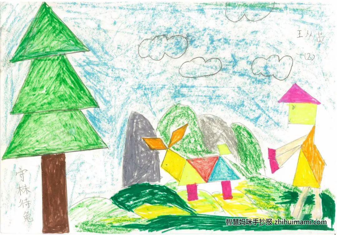 三年级玩转七巧板手抄报绘画（10张）-图7