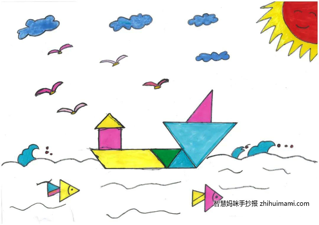 10张关于七巧板的手抄报图片-图5