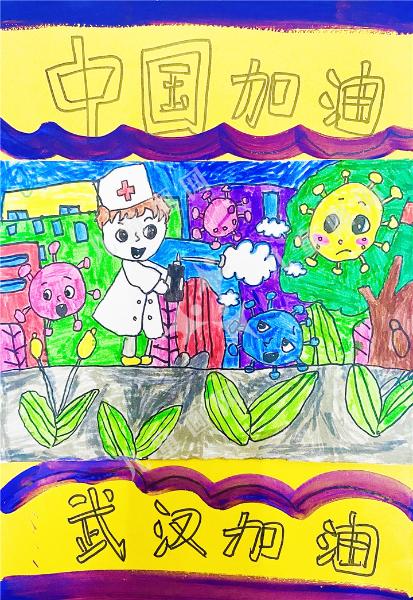 中国加油抗疫儿童画