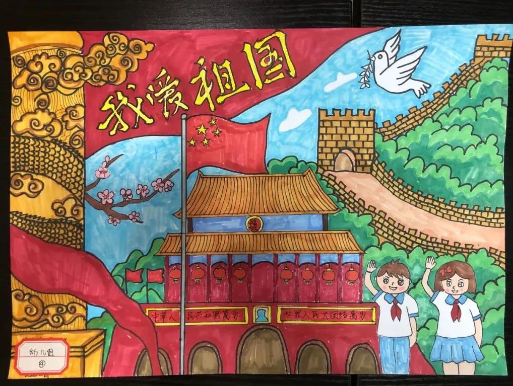 我爱我的祖国主题儿童画（7张）-图1