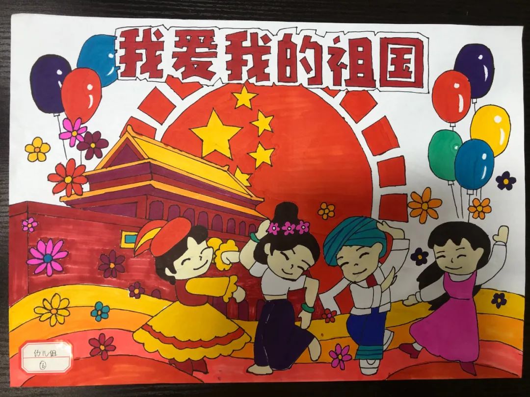 我爱我的祖国主题儿童画（7张）-图2