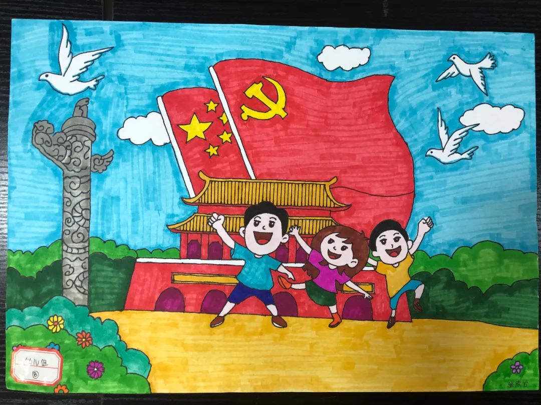 我爱我的祖国主题儿童画（7张）-图4