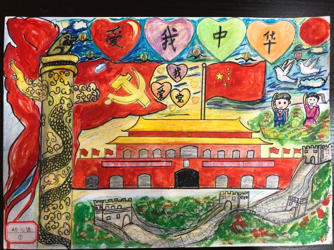 我爱我的祖国主题儿童画（7张）-图5