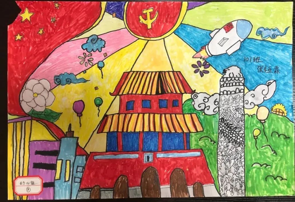 我爱我的祖国主题儿童画（7张）-图7