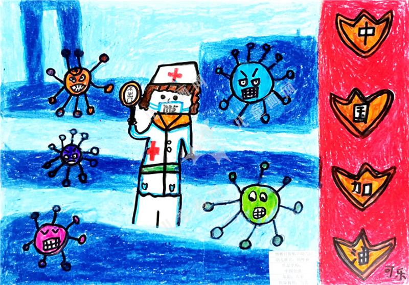 儿童抗疫绘画-中国加油