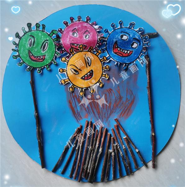 创意儿童画作品燃烧