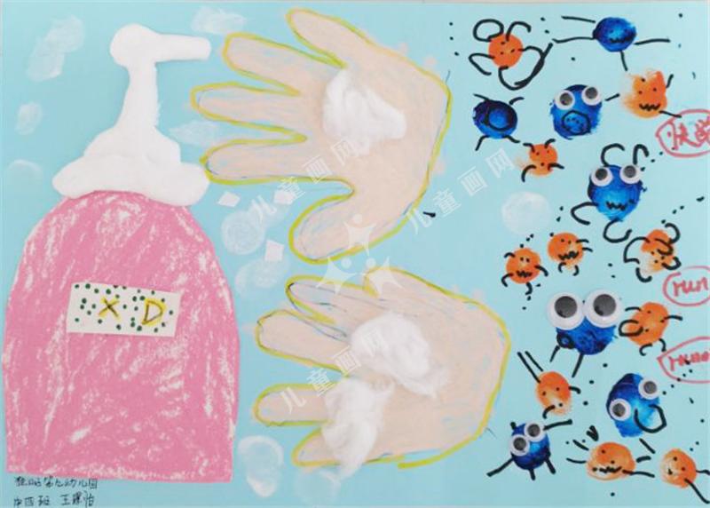 我爱洗手防疫儿童画