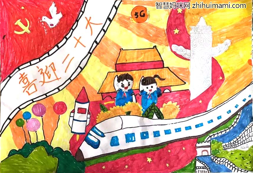 童心向党喜迎二十大儿童绘画欣赏-图5