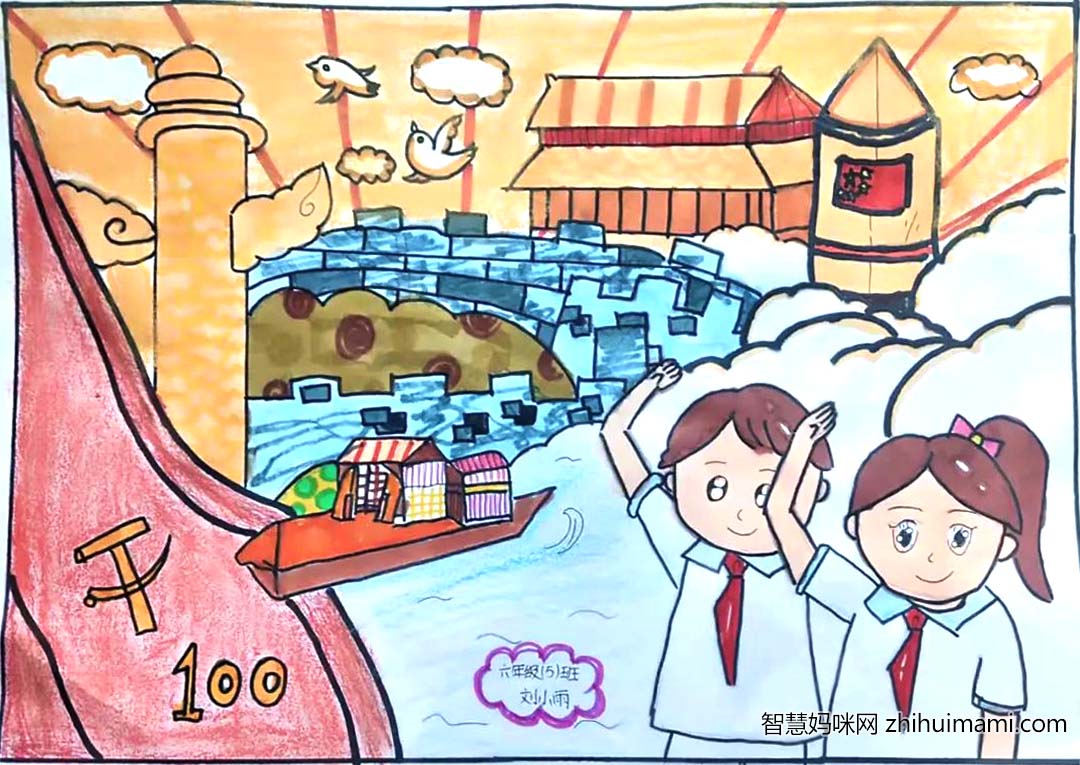 争做新时代好少年，庆祝团建100年儿童绘画-图4