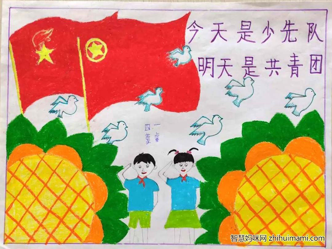 团建100周年绘画精选作品-图7