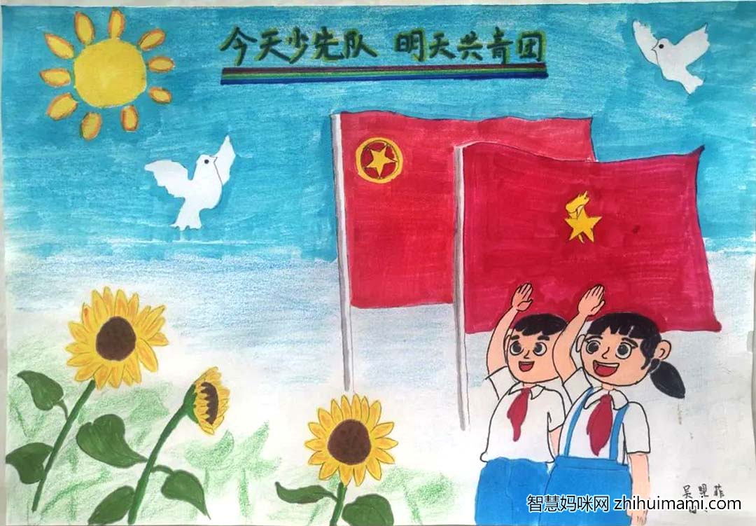 2022共青团建团一百周年儿童绘画一等奖作品-图4
