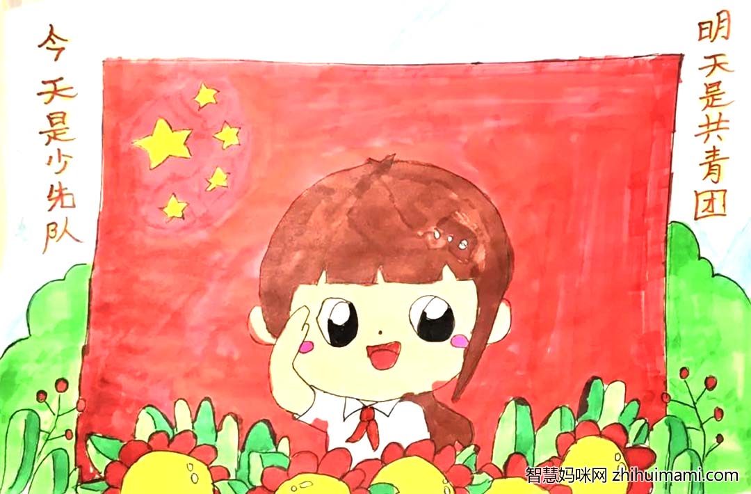 2022共青团建团一百周年儿童绘画一等奖作品-图7