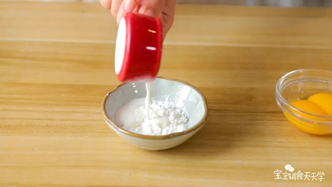 第3步：玉米淀粉加入少许牛奶，搅拌均匀