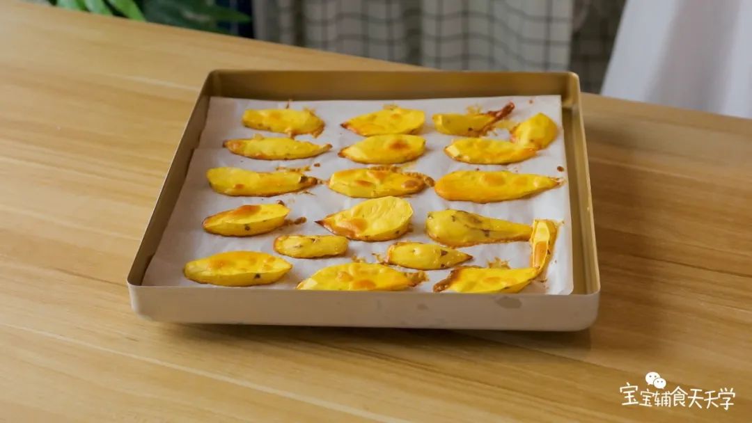 第9步：烤至薯片金黄干爽，里面粉糯熟透