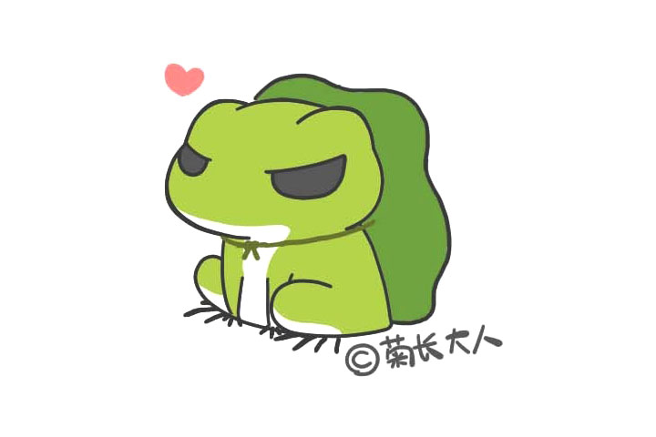 旅行青蛙怎么画