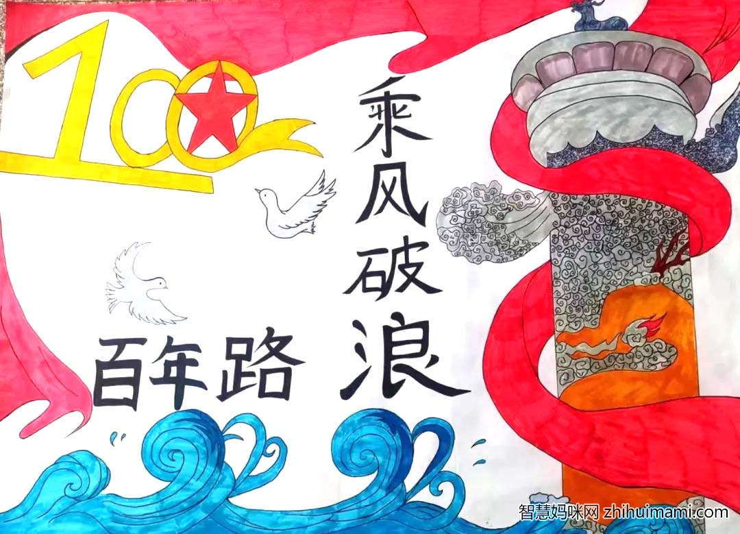 “建团百年展芳华，青春喜迎二十大”绘画展览-图1