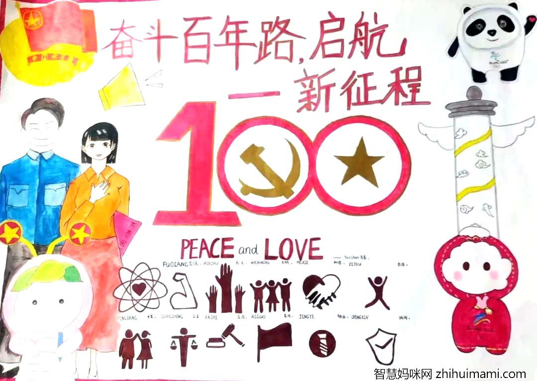 “建团百年展芳华，青春喜迎二十大”绘画展览-图5