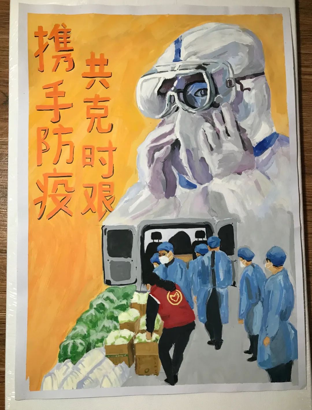 步骤6：携手防疫，共克时艰：仅以本作品致敬一线工作的医护人员！