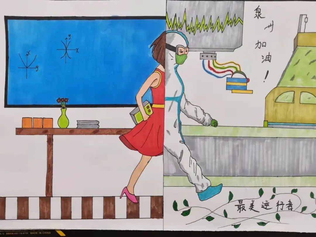 步骤7：最美逆行者：抗“疫”没有局外人，你我都是战斗员。靓丽背影下讲台，抗疫前线女战士。众志成城斗毒魔，同心赤胆著华章。