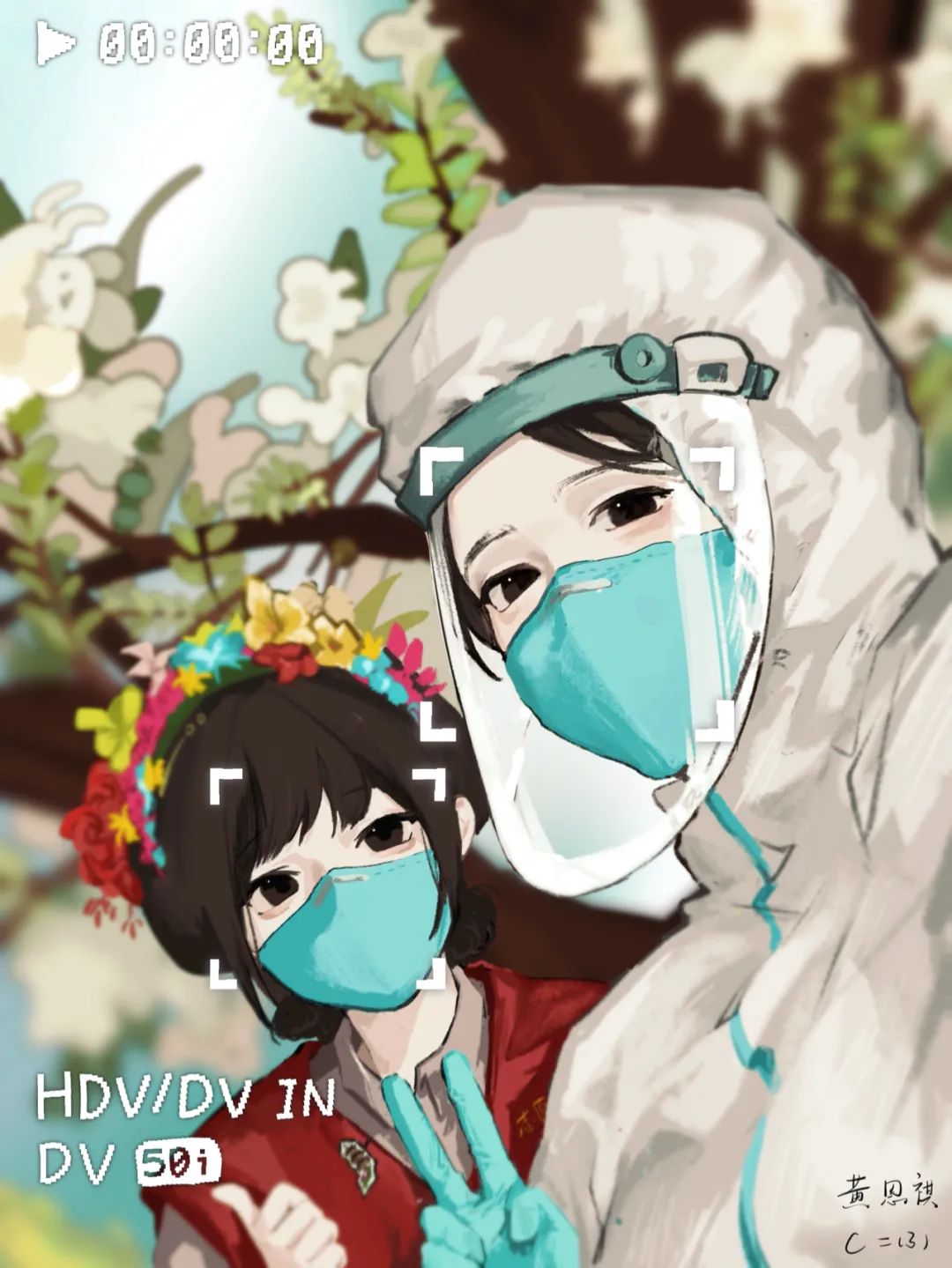 步骤5：她们说春天总会来：“没有一个冬天不可逾越，没有一个春天不会来临。”这次疫情复返，尤在“泉”城笼上一层阴霾。春日虽远，行之将至。我们要做的不仅仅是等待，而是摆脱冷气，有一份热，发一份光，去做贡献。只有举城上下同心协力，冬天才可逾越，春风才会拂面。