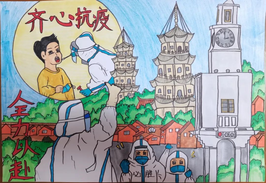 步骤11：“泉”力以赴，战胜疫情：齐心抗疫，一路前行，致敬白衣逆行者！