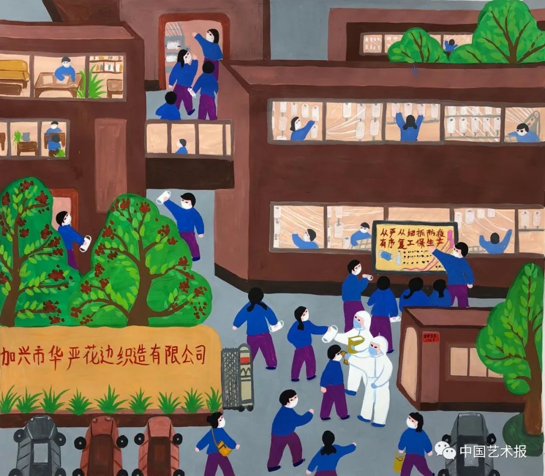 步骤13：《抗疫复工两手抓》 张永勤