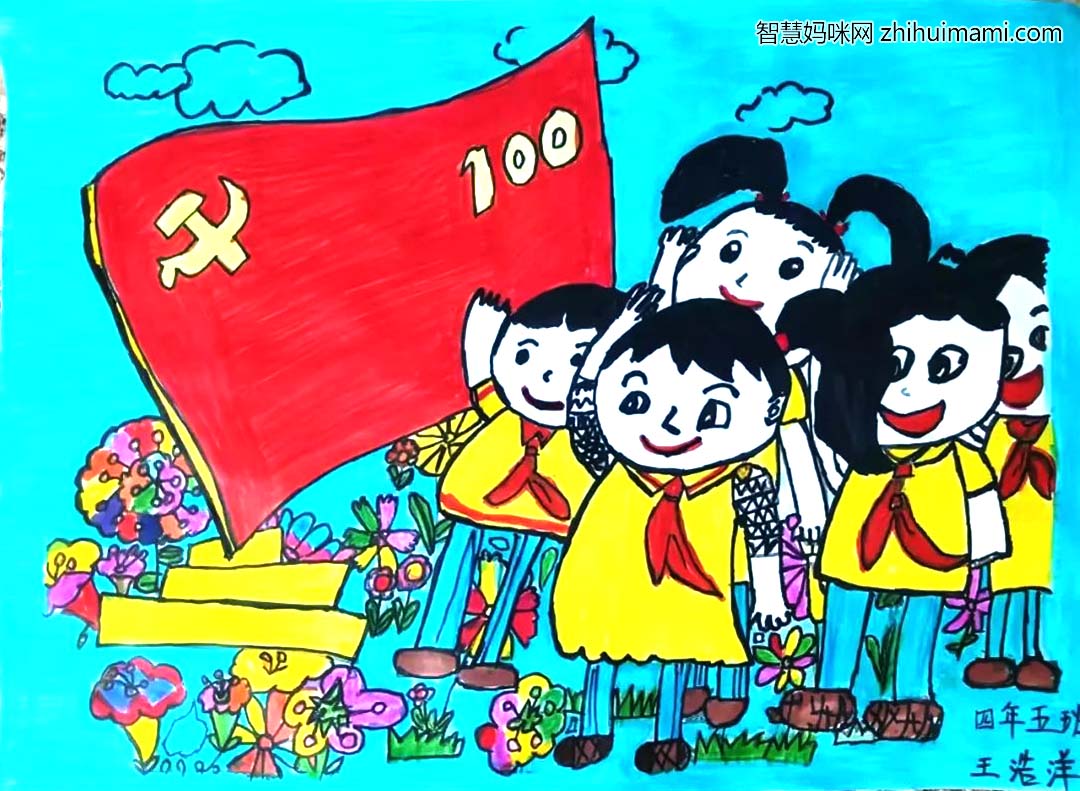 喜迎二十大儿童绘画优秀作品展示10张-图3