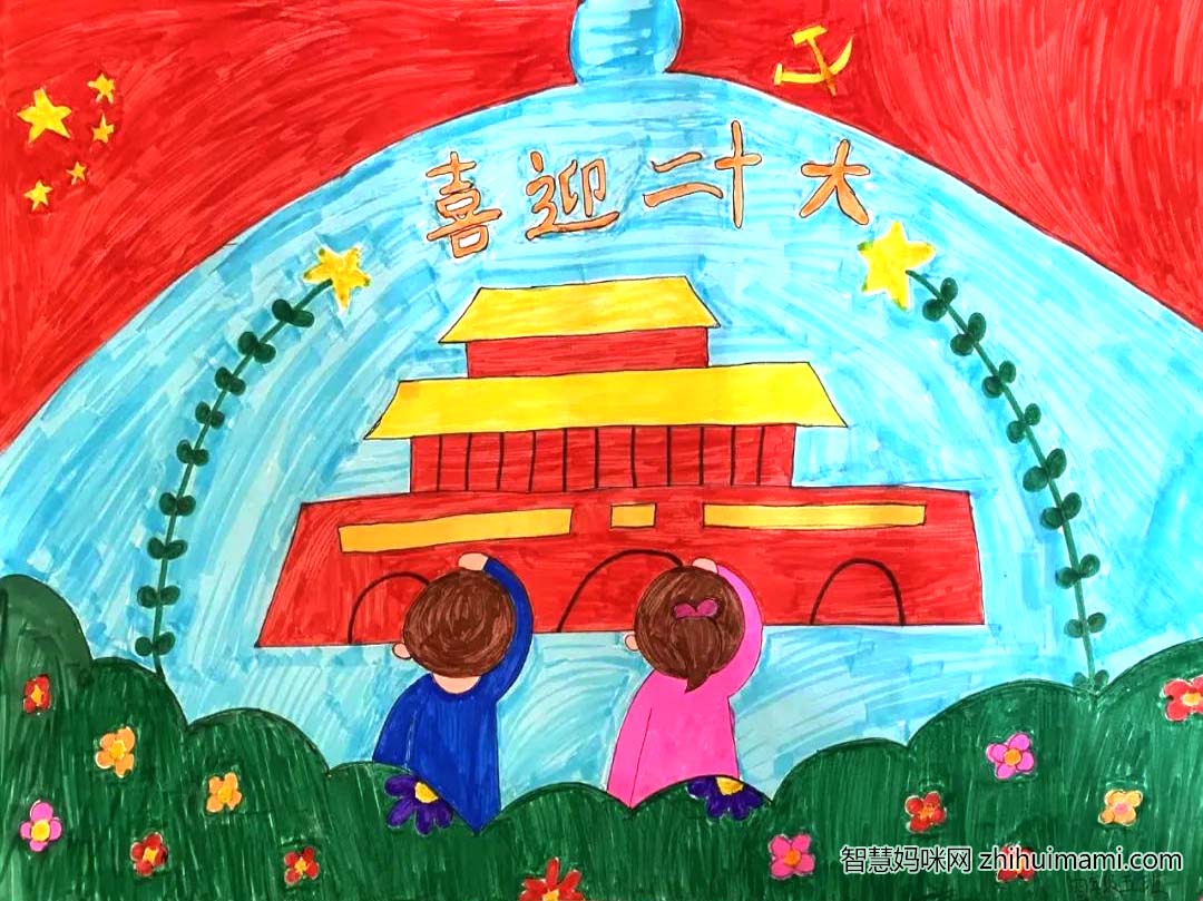 喜迎二十大儿童绘画优秀作品展示10张-图4